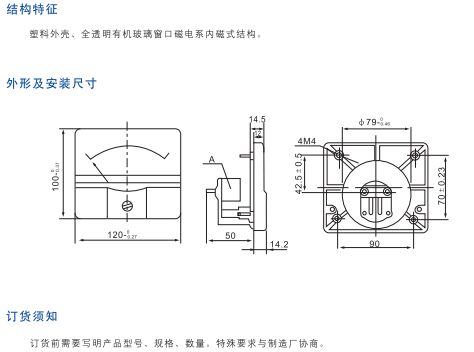 59C2、59L1系列电工仪表1.jpg